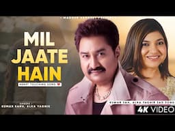 Mil Jate Hain Jo Pyar Mein - Kumar Sanu | Alka Yagnik | Romantic Song | Kumar Sanu Hits Songs