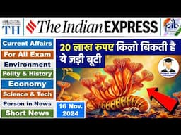 16 November 2024 | Indian Express Analysis | Current Affairs Today | The Hindu News Analysis | PIB