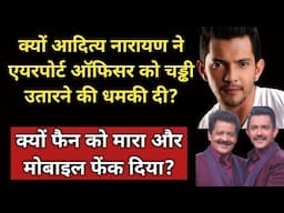 Why Did Aditya Narayan Threaten Airport Officer To Remove His Underwear & Threw The Fan's Mobile?