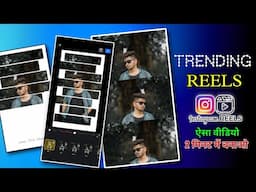 VN CODE TRENDING REELS EDITING 🔥 || Viral Reels Video Editing | How To Use VN CODE in VN App