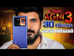 LAVA AGNI 3 5g Review ||  Best Under 20k 🤔 ?? || In Telugu ||