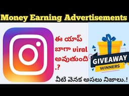 Money Making Advertisements in SocialMedia || No followers are required to earn money