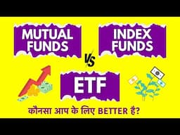 ETF Vs Mutual Funds Vs Index Funds In Hindi