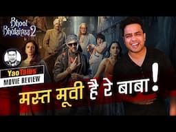 Why Bhool Bhulaiyaa 2 is a success? Bhool Bhulaiyaa 2 Review |  Kartik Aaryan | Tabu | Kiara Advani