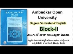 Open Degree Block-2 Sem2 english #sem2_english_block2 #opendegree_enh_sem2-block2_educa