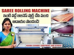 Harini Laundry Equipment: Best Saree Rolling Machines for Business | @sumantvtelugulive