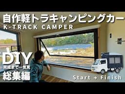 [Compilation] DIY a light truck camper! From start to finish [Car camping]