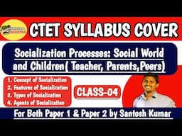 Socialization Processes: Social World and Children (Teacher,Parents & Peers)||CTET || Santosh Kumar