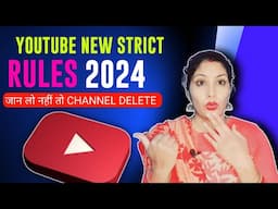 Youtube New Strict Rules 2024 | ये जानलो वरना चैनल Delete 😨