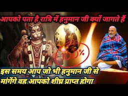 Neem Karoli Baba क्यों करते हैं हनुमान जी की ज्योति का पहरा 😱 पूरी होगी हर मनोकामना#miracle_of_love