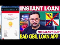 ✅₹95,000 Loan Approval - Brand New loan app | Low CIBIL, Only Adhar & PAN | Top 3 instant loan app