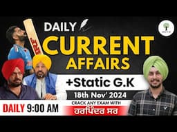 Current Affairs | PSSSB, PPSC & Punjab Police | 18th Nov 2024 | Harpinder Sir | Success Tree Punjab