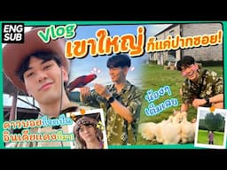 ปากช่องก็แค่ปากซอย จะไปเขาใหญ่หรือจะไปหาเขาที่ไม่รัก เลือก (ENG SUB) | mmikesiri