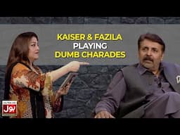 Kaiser Khan & Fazila Qazi Playing Dumb Charades | BOL Nights With Ahsan Khan | Bol Entertainment