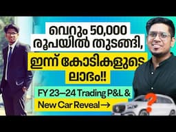 30 കോടിയുടെ ലാഭം! My FY24 Trading Profit Reveal | Sharique Samsudheen