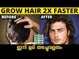 Grow Hair 2x Faster | Hair Growth Tips For Men | Malayalam #Hair Growth