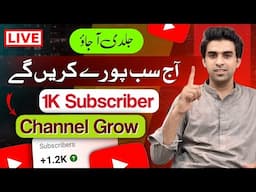 Free Channel Checking & Promotion ♥️