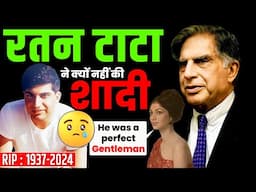 Ratan Tata Love story || Ratan Tata relationship