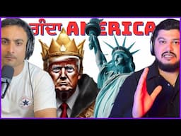 ਅਮਰੀਕਾ ਦੀ Problem | Birth Control Pill, Trump's tariff,  Bitcoin & Digital Currency and Homelessness