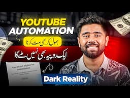 Exposing The YouTube Automation Scam | Dark Reality by Kashif Majeed