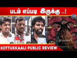 Kottukkaali Public Review | Soori | Kottukkaali Review | TTN