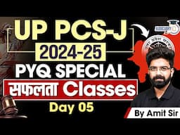 UPPCS J  2024-25 | PYQ SPECIAL Day - 05 | Safalta Classes | By Amit Sir