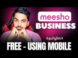 FREE- Meesho Earning Rs. 1500 Daily in Tamil - Using Mobile 2025