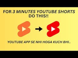 3 Minutes YouTube Shorts Kaise Daale - In baaton ko khyal rakhna