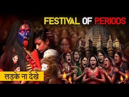 Festival of Periods and its Secrets | Black Magic, Tantra Sadhna | Why Does Maa Kamakhya Menstruate?