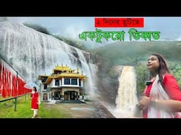 ২ দিনের ছুটিতে ঘুরে আসুন ছোট্ট তিব্বত | Mini Tibet of Odisha | Jiranga | Mahendragiri | Gandahati