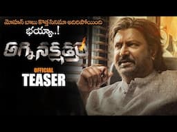 Agninakshathram Movie Official Teaser || Mohan Babu || Lakshmi Manchu || Samuthrakani || NS