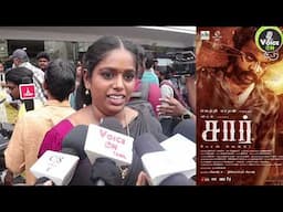 Sir Movie Public Review | Sir Movie | Sir Tamil Movie | Vemal | Bose Venkat