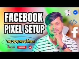 Facebook Pixel Setup Bangla || Facebook Pixel || Digital Marketing Live Course #Facebookpixelsetup