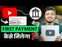 YouTube First Payment कब और कैसे मिलता है ? YouTube Se Paise Kaise Kamaye 2024 ?