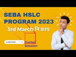 Assam HSLC 2023 exam routine out | Download exam routine