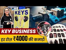 Earn Upto ₹4000/Day with This Business Idea | How to Build a Successful Key Business