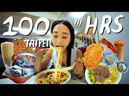 BEST TAIWANESE STREET FOOD in TAIPEI for 100hrs (2)