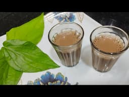 வெற்றிலை டீ || Betel leaves tea recipe || Remedy for cold & cough