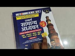 Utkarsh सामान्य अध्ययन | GK | GS | Kumar Gaurav Sir | Railway | SSC | Best Books 2024