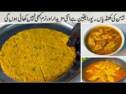 Tension- Free Simple and Delicious Khandwiyon ka Salan | Dhokli Ka Salan by sariya