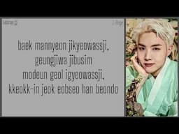 Arirang- lyrics (Romanized) BTS