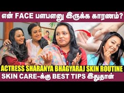 "என் Skin எப்பவும் Soft & Bright-ஆ இருக்க இதுதான் காரணம்" - Actress Sharanya Bhagyaraj's Beauty Tips