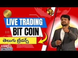 Live Crypto BITCOIN Trading | Crypto | Bitcoin Trading - #telugu #bitcointrading