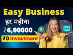 Earn ₹6 Lakh/Month: Start a FREE Social Media Agency | Zero Investment Business