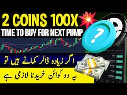 2 Coins Ready to Skyrocket 100x: Don’t Miss the Next Big Crypto Pump! | Binance Trading (Hindi/Urdu)