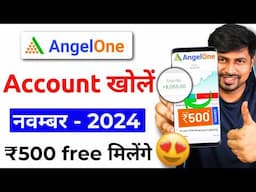 Angel One Account Opening | angel one app account kaise banaye | demat account kaise khole