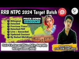 Railways Exams 2024 batches [Discount]