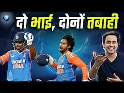 Sanju Samson और Tilak Verma ने South Africa को धो डाला, सीरीज़ जीता भारत | IND vs SA | RJ RAUNAK