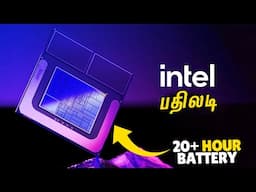 Intel New Processors !! COMEBACK (🔥Vs Apple ? ) - தமிழ்