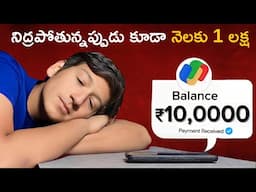 Earn Money Online | Best Business ideas without investment | Top Careers in India | Motive Macho